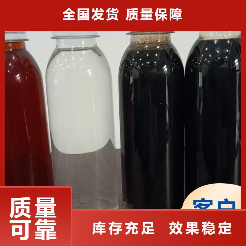 新型生物碳源适应性强资质认证