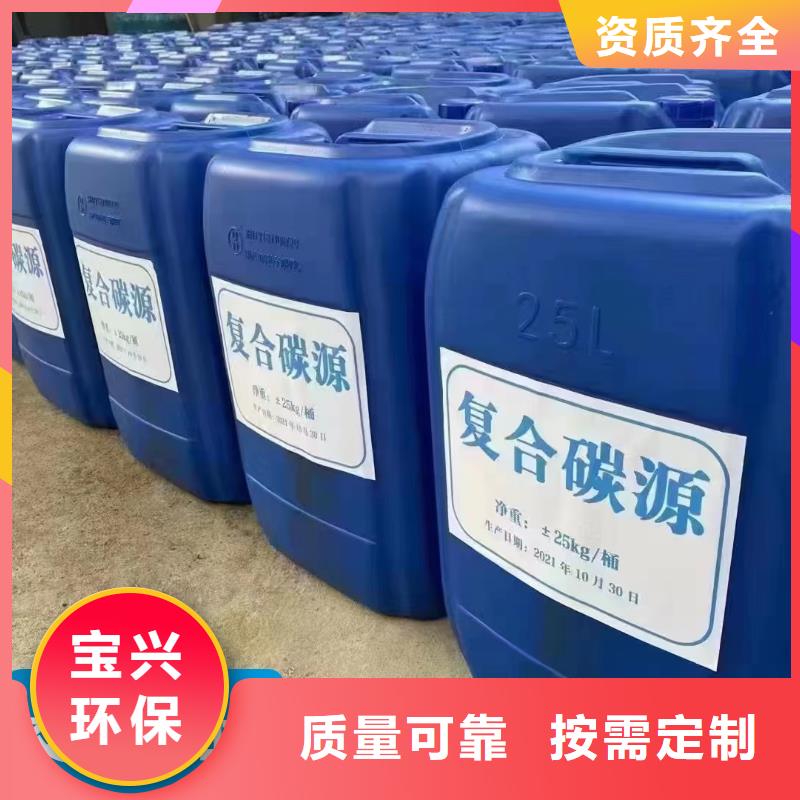 葡萄糖液体碳源信誉保障快速