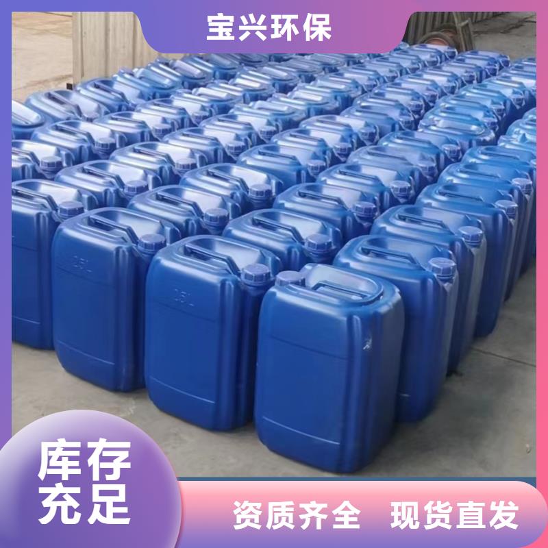 生物液体碳源品质卓越零售批发