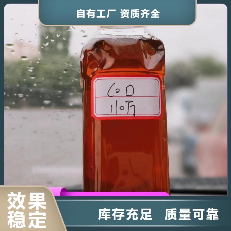 新型碳源贴心服务量少也做