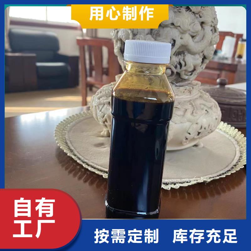 新型葡萄糖碳源能源生产