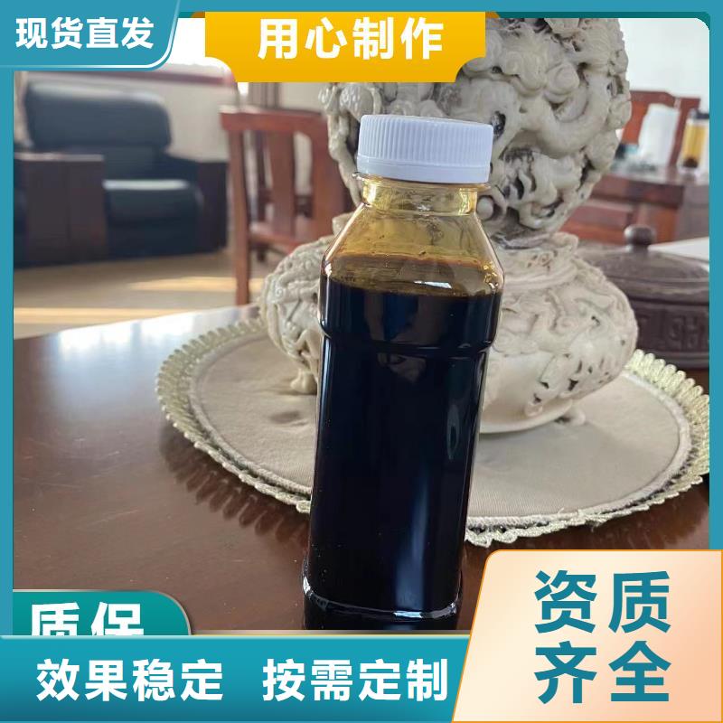 生物液体碳源品质卓越零售批发