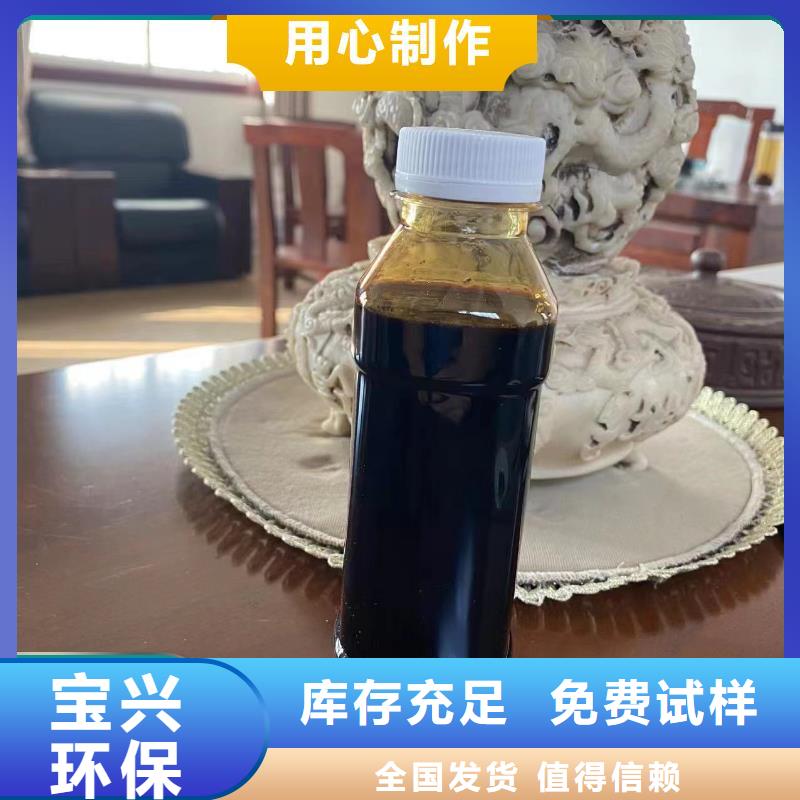 生物液体碳源品质卓越零售批发