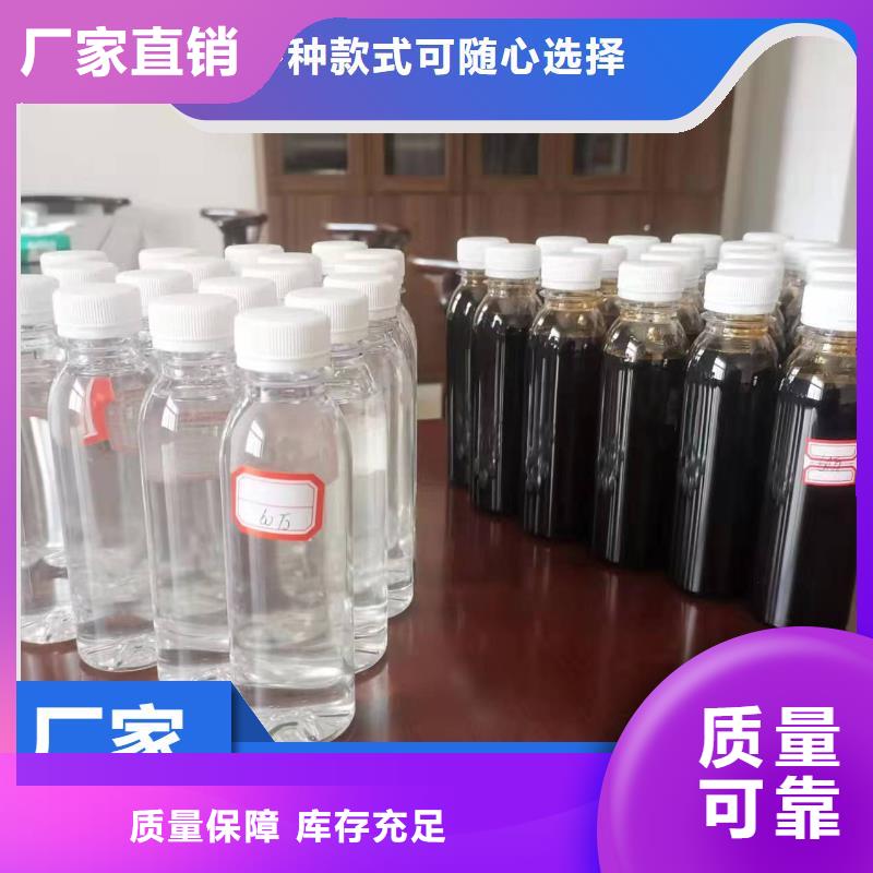 生物复合碳源常年出售