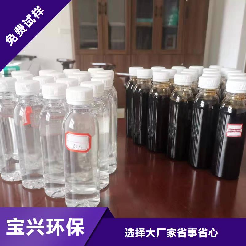 新型碳源厂家直供0中间商差价