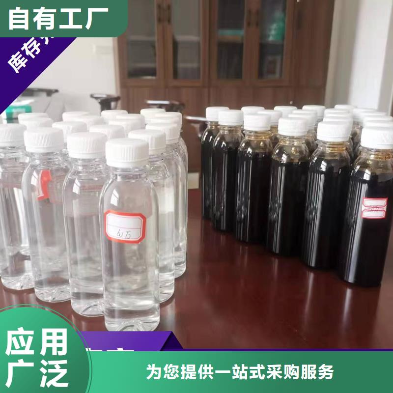 新型葡萄糖碳源能源生产