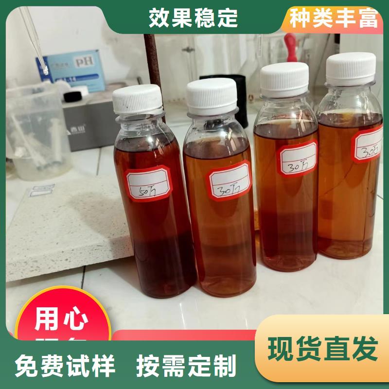 宝兴碳源质量认证定做