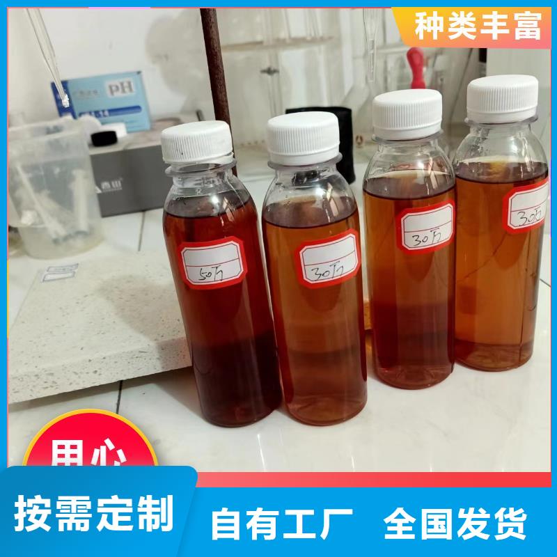 新型葡萄糖碳源能源生产