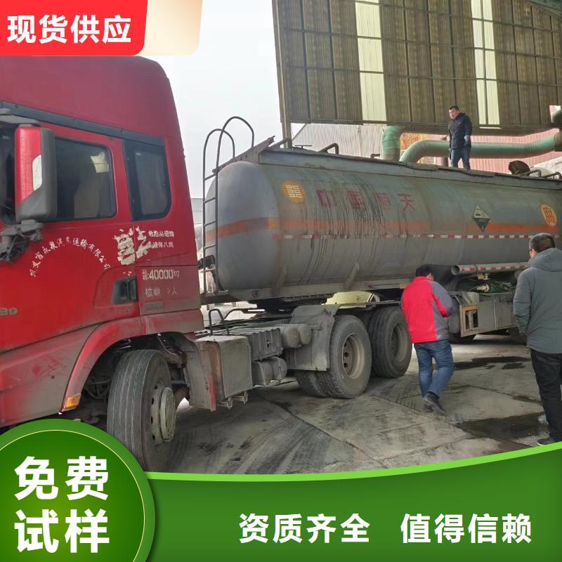 新型生物复合碳源精湛工艺货源直供