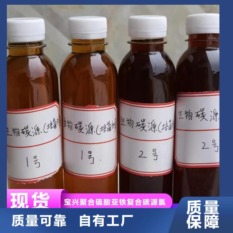 乙酸钠复合碳源便捷每一处都是匠心制作