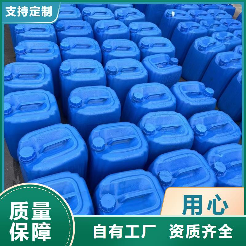 新型复合碳源质量牢靠