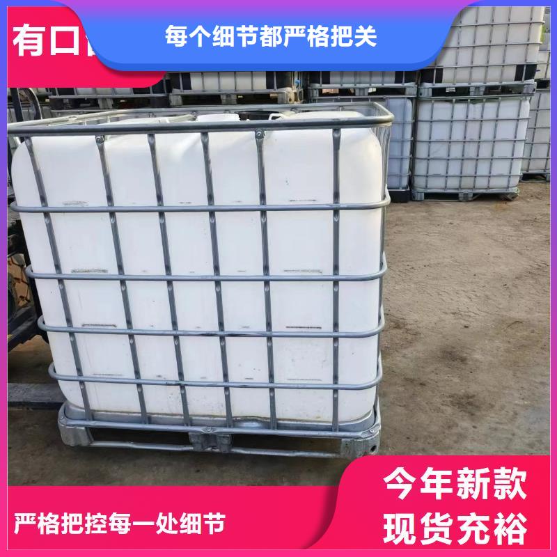 葡萄糖液体碳源专业团队快速