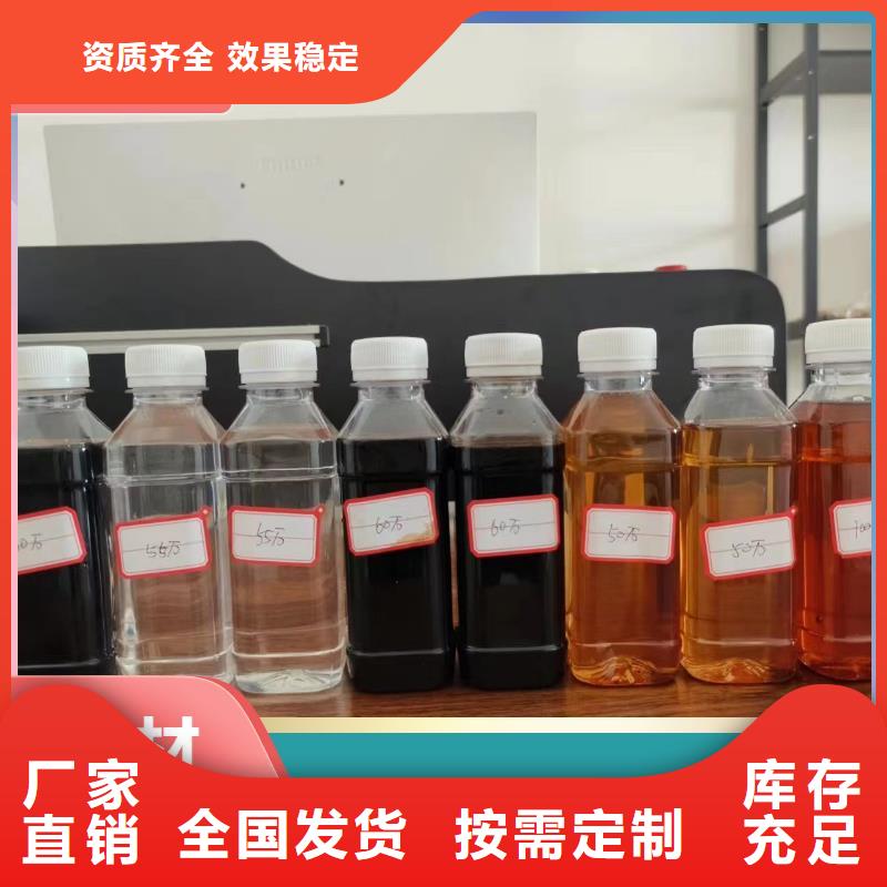 新型碳源便捷拒绝伪劣产品
