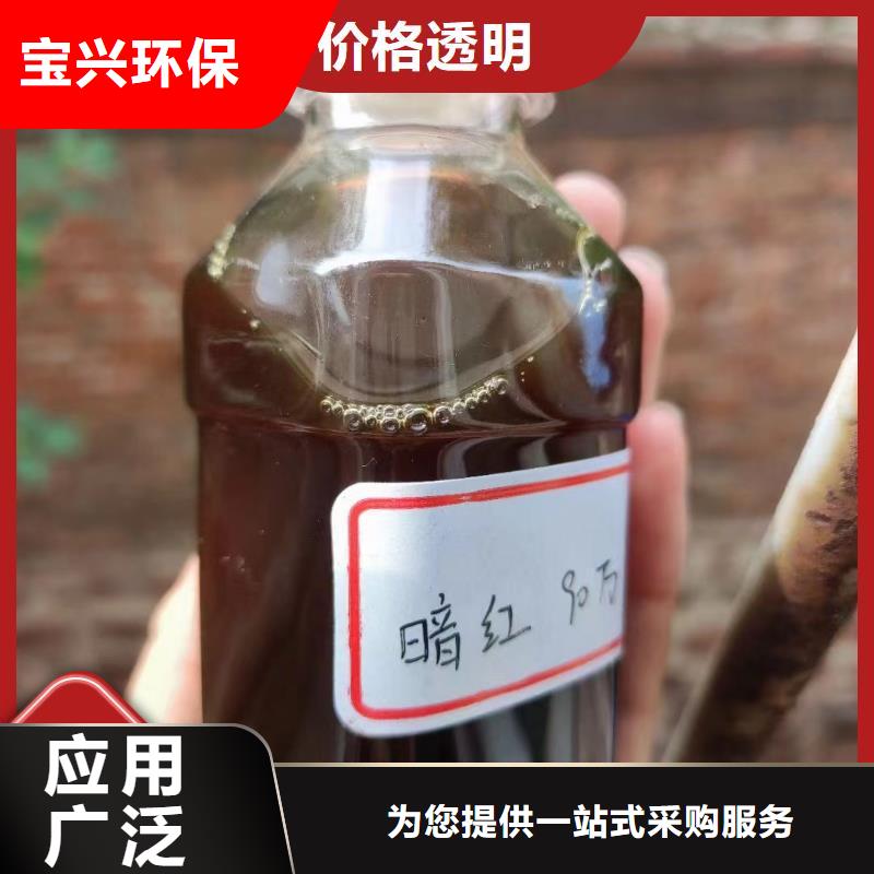 新型复合碳源经济实用好货有保障