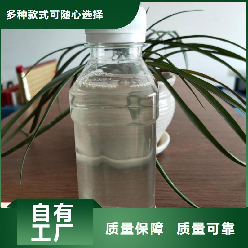 生物液体碳源品质卓越零售批发