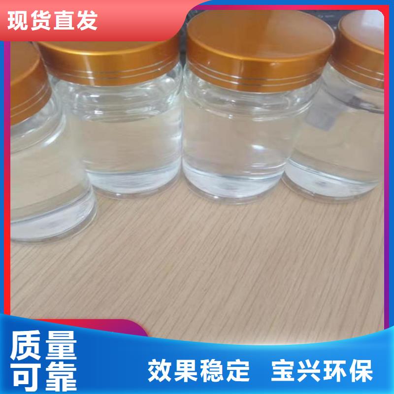 液体复合碳源分散性佳诚信为本