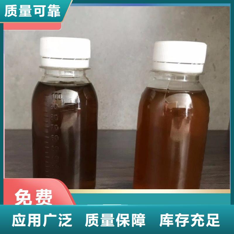 新型碳源贴心服务量少也做