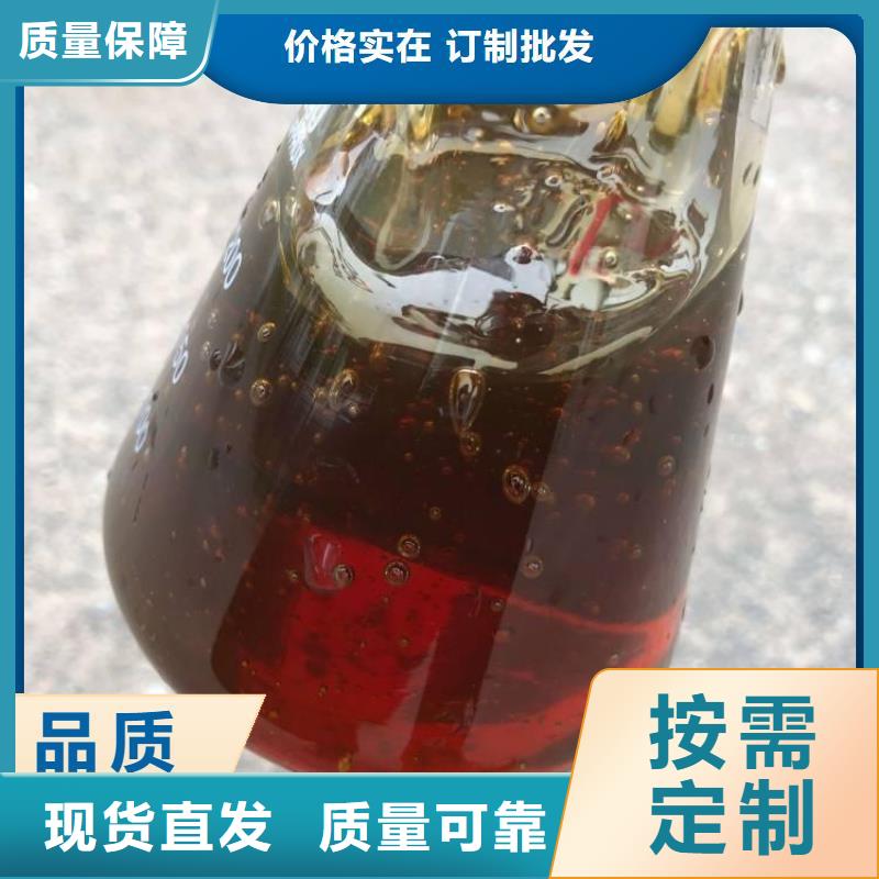 葡萄糖液体碳源专业团队快速