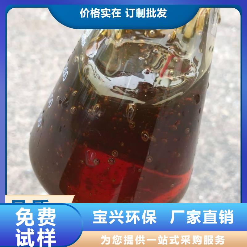 乙酸钠碳源品牌大厂家