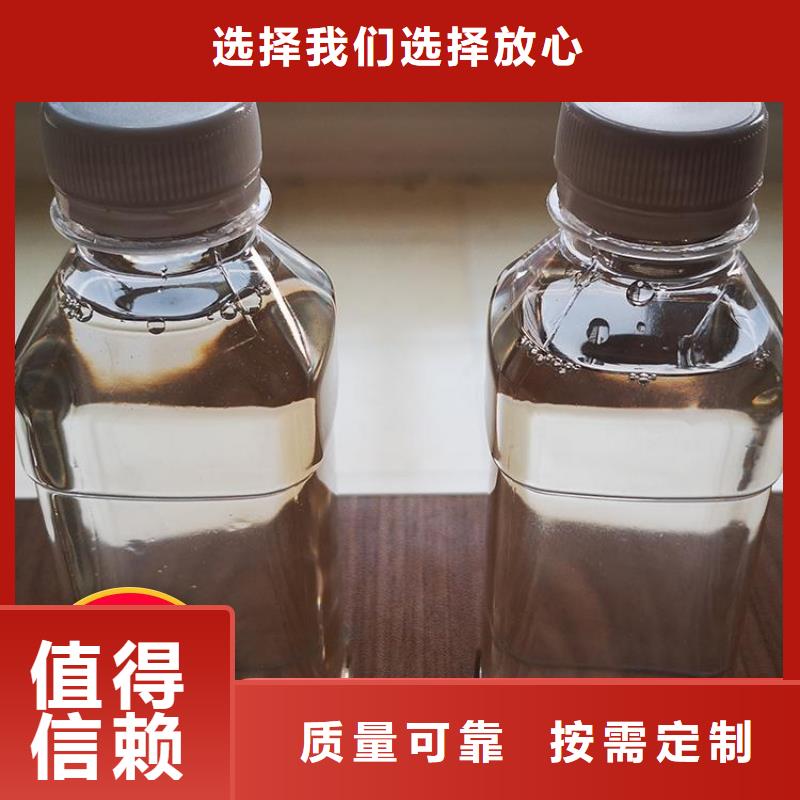 生物液体碳源品质卓越零售批发