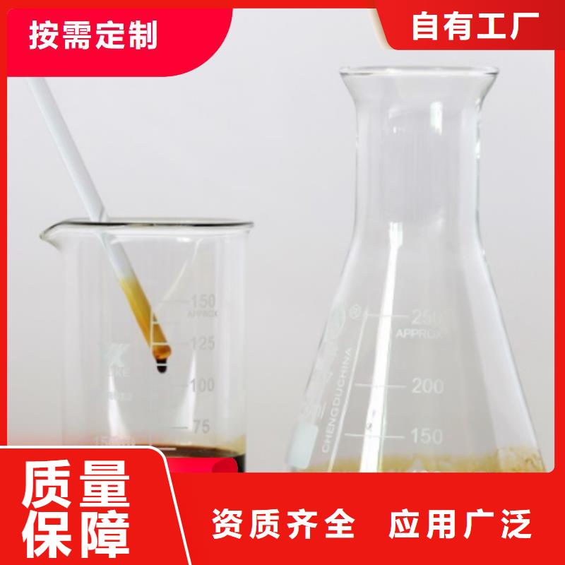 生物液体碳源品质卓越零售批发