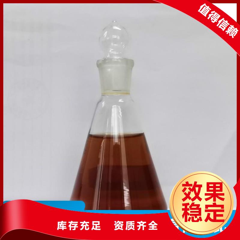 生物液体碳源品质卓越零售批发