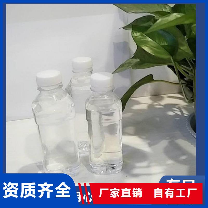 生物液体碳源品质卓越零售批发