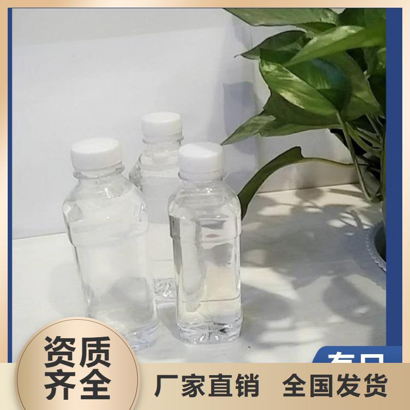 新型碳源便捷拒绝伪劣产品