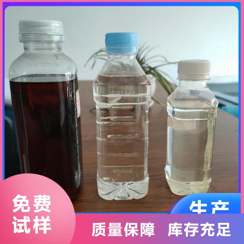 生物液体碳源品质卓越零售批发