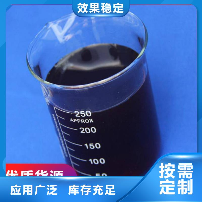 生物复合碳源常年出售