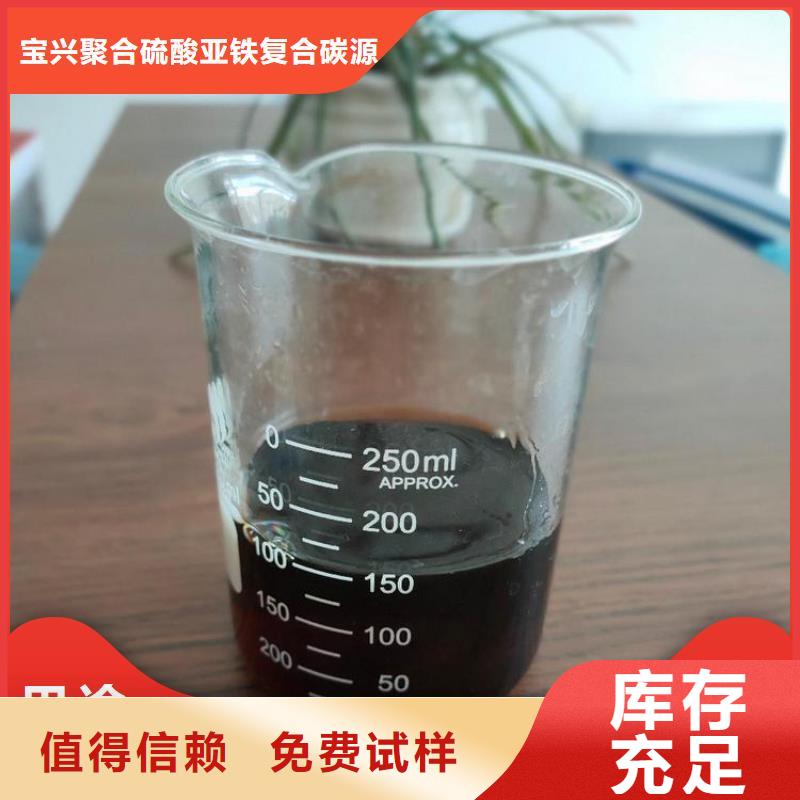 乙酸钠复合碳源优质服务质量安心