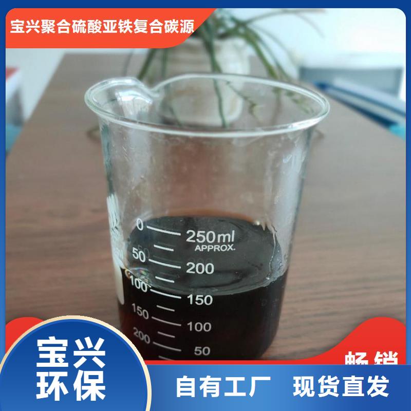 葡萄糖碳源符合行业标准