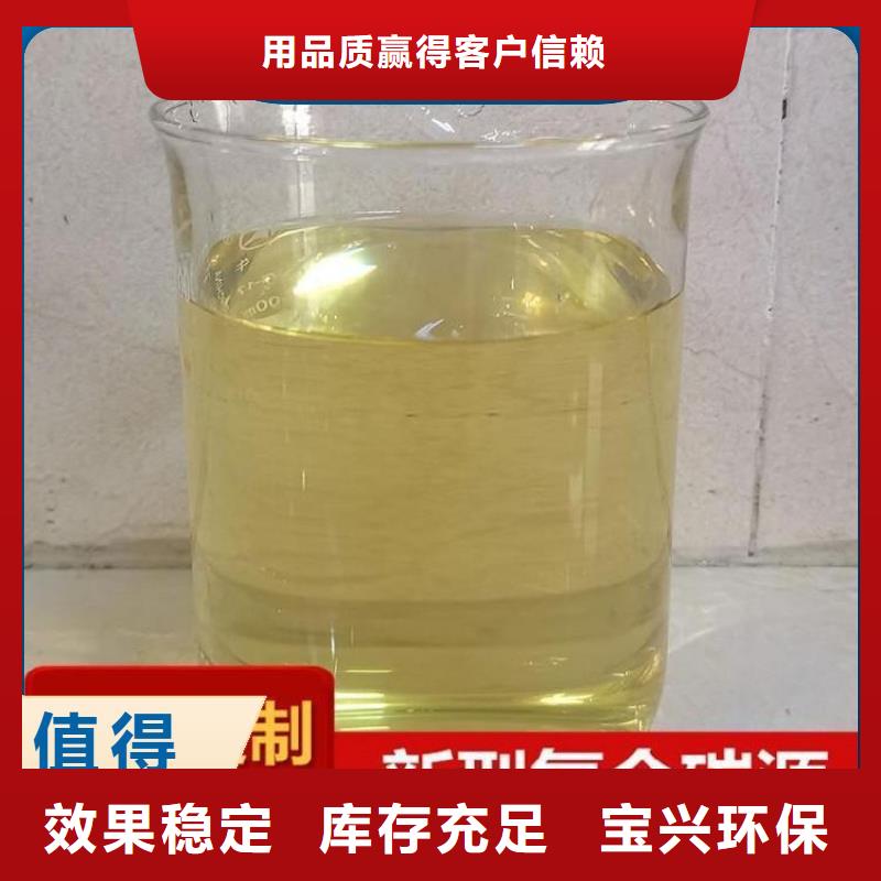 新型生物碳源精工打造