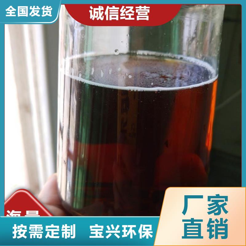 新型生物碳源精工打造