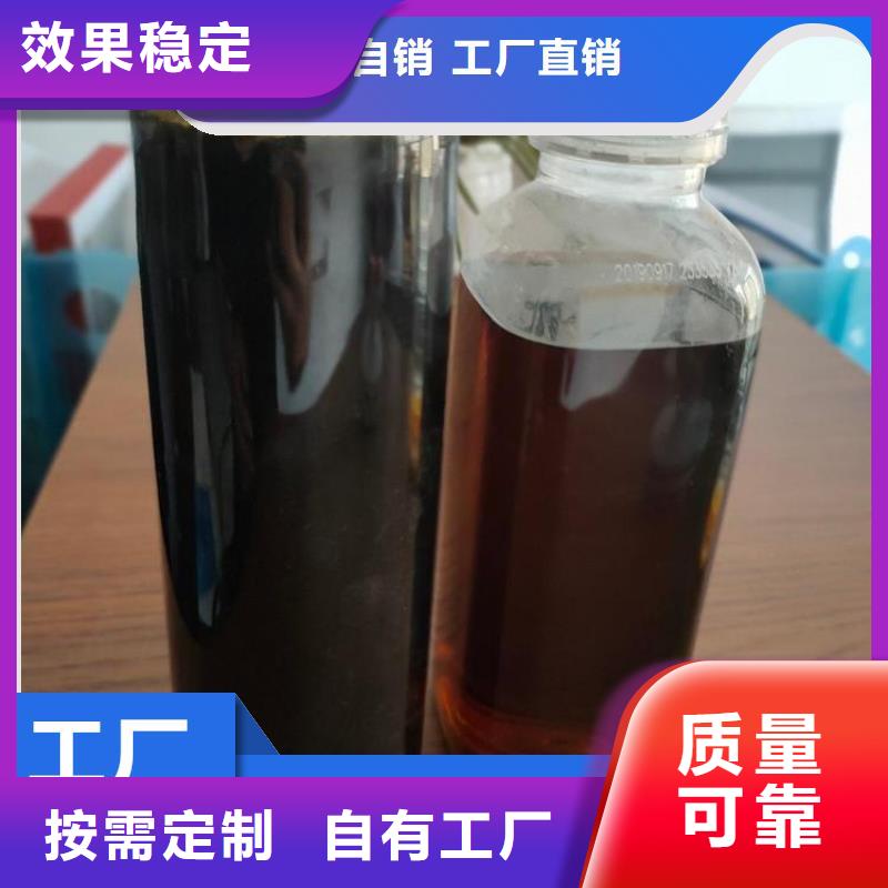 新型生物复合碳源优质包装专业厂家