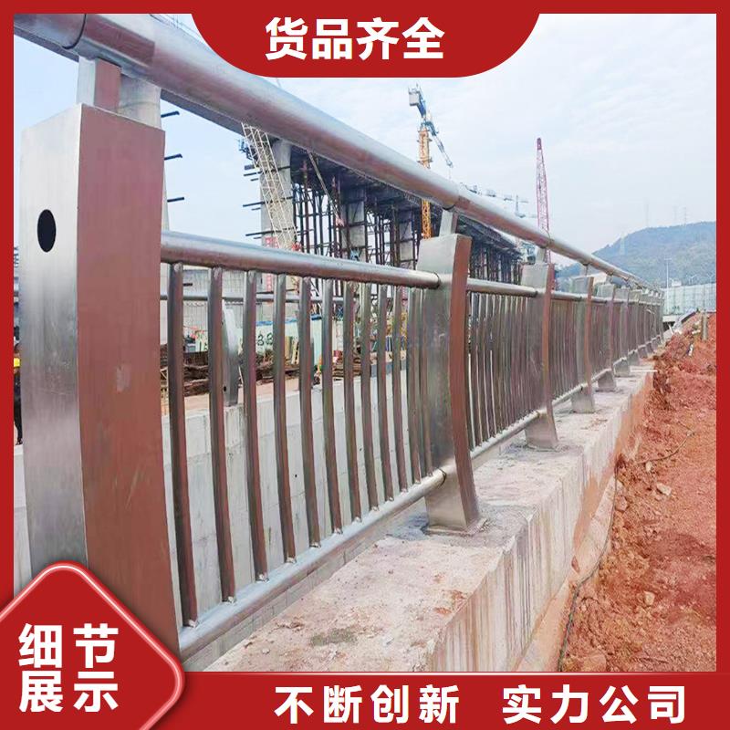 304不锈钢防撞护栏工厂现货供应满焊处理不锈钢防撞护栏