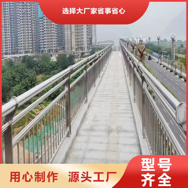 不锈钢碳素钢复合管护栏品质有保障