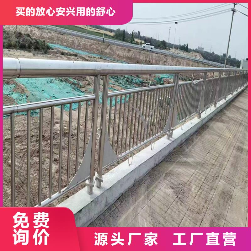 201不锈钢河道护栏源头直供源头厂商不锈钢桥梁护栏