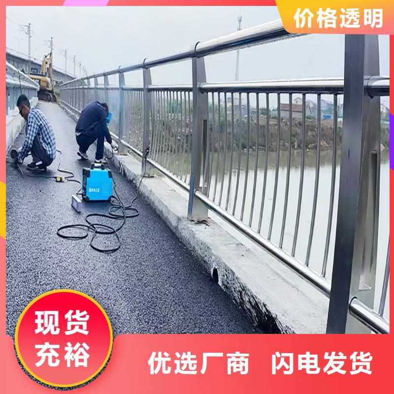 304不锈钢碳素钢复合管护栏自有表面光亮不锈钢河道护栏