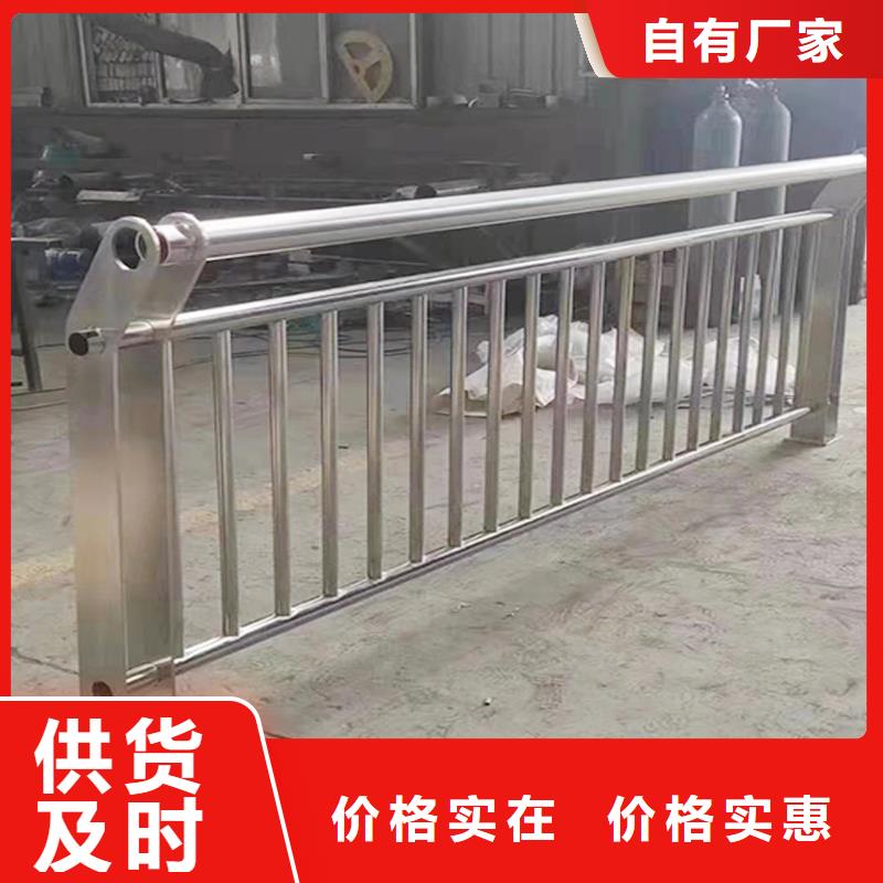 201不锈钢桥梁栏杆低质量牢靠不锈钢碳素钢复合管护栏