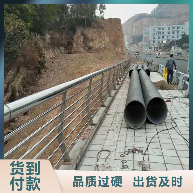 201不锈钢河道栏杆自有现货直发不锈钢碳素钢复合管护栏