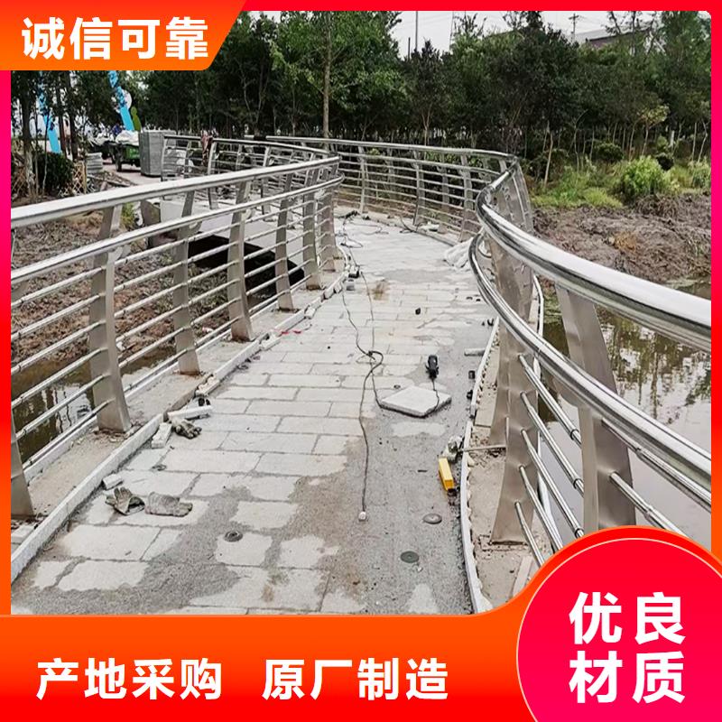 不锈钢复合管护栏当地值得信赖