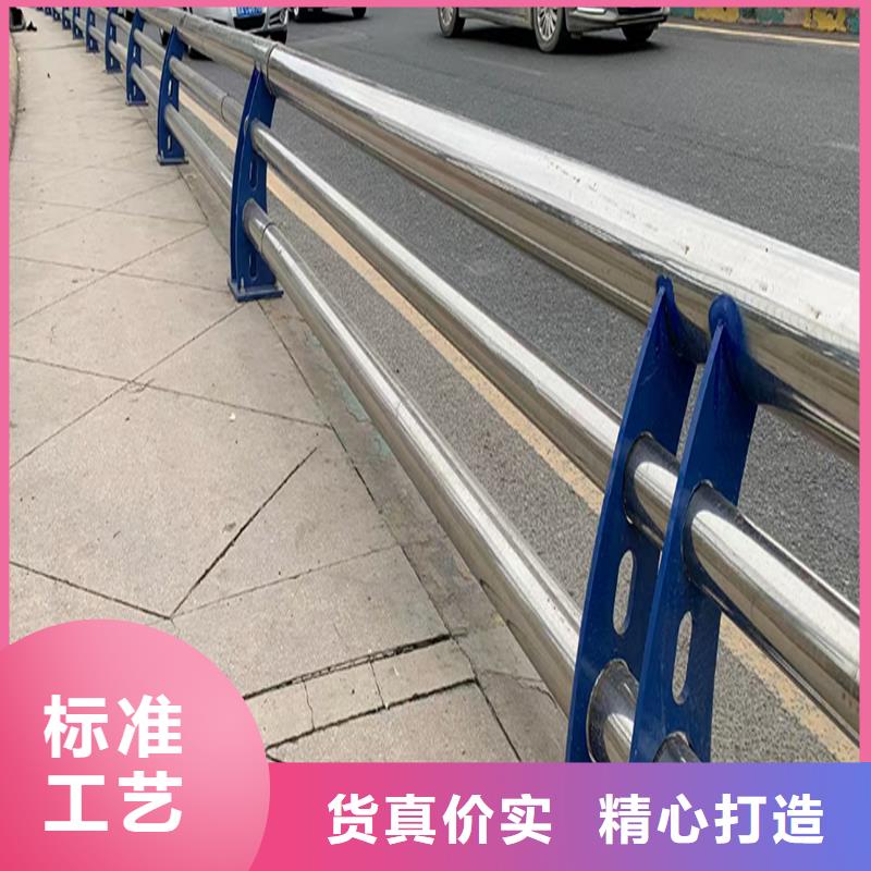 304不锈钢防撞护栏工厂现货供应满焊处理不锈钢防撞护栏