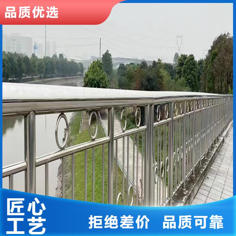 201不锈钢河道护栏源头量大价优精细打磨不锈钢天桥护栏