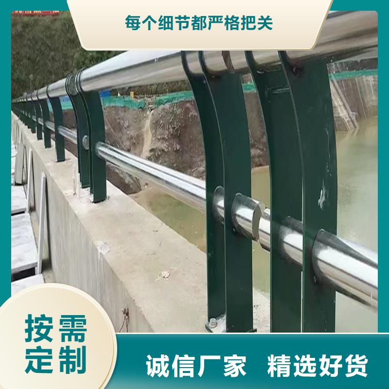 304不锈钢景观护栏海量库存真诚合作不锈钢天桥护栏