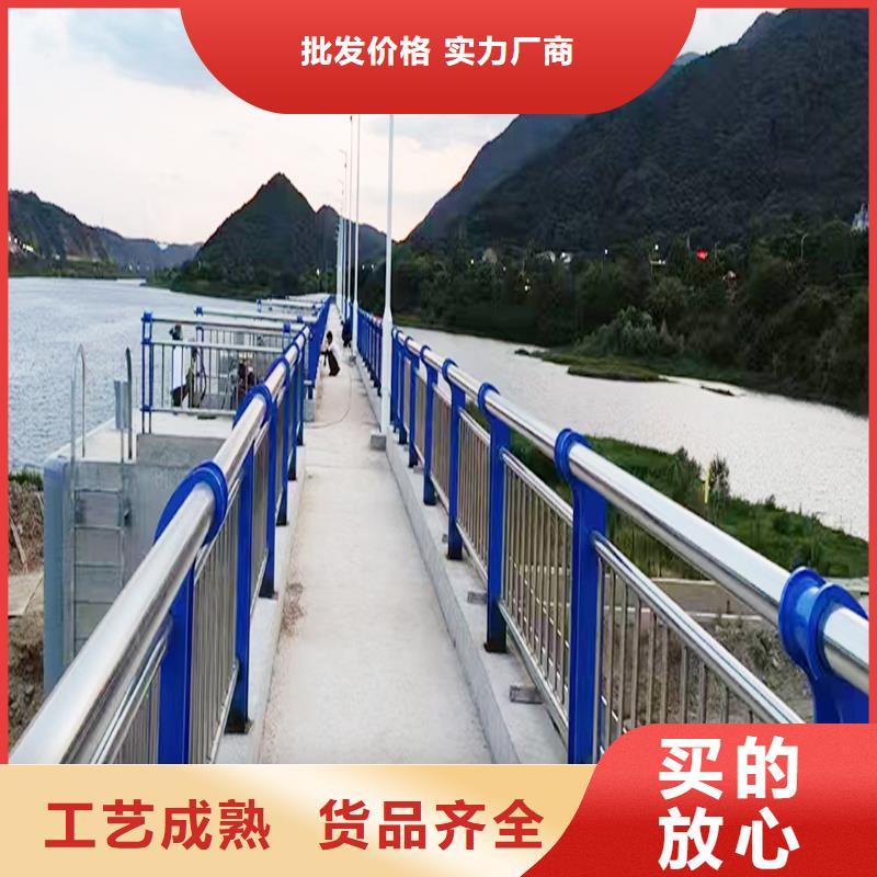201不锈钢景观护栏匠心品质款式多样不锈钢桥梁护栏