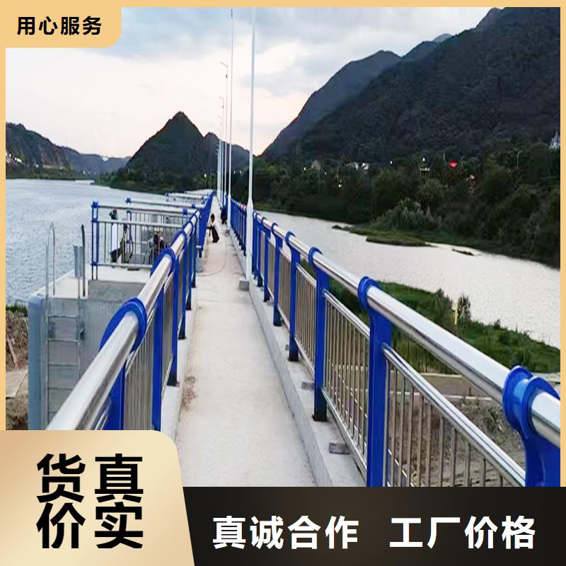 304不锈钢防撞栏杆信誉有保证规格齐全不锈钢碳素钢复合管护栏