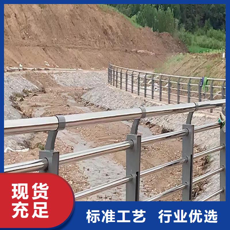 不锈钢碳素钢复合管护栏品质之选