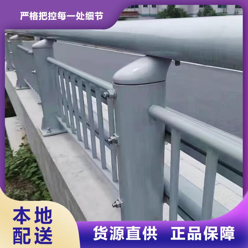 Q355B不锈钢桥梁护栏厂家精工制作桥梁护栏