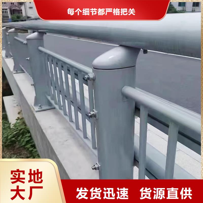 桥梁栏杆好有担当免费寄样桥梁防撞护栏